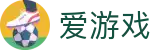 AYX·爱游戏「中国」官方网站_AYX GAME